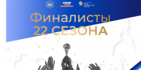 Брянскую область в финале Всероссийского конкурса «Моя страна – моя Россия» представят два участника - Стародубский Вестник