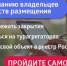 В Брянской области и по всей России начала действовать новая система классификации средств размещения, в рамках которой самооценка стала обязательной - Стародубский Вестник