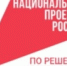 Ещё 400 российских предприятий смогут бесплатно повысить производительность в 2025 году - Стародубский Вестник