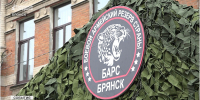 На Брянщине продолжается набор в добровольческий батальон «БАРС-Брянск» - Стародубский Вестник