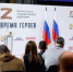 Участников федеральной программы «Время героев» пригласили на службу в органы местного самоуправления - Стародубский Вестник