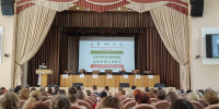 В Брянске стартовала международная научно-практическая конференция - Стародубский Вестник