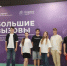 Школьники Брянщины разработают и представят свои научные проекты в «Сириусе» - Стародубский Вестник