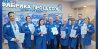 Участники команды ООО «Гуд Флейк» посетили Фабрику производственных процессов Брянской области - Стародубский Вестник
