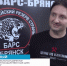 Командир бригады «БАРС-Брянск» поблагодарил Эдгарда Запашного - Стародубский Вестник