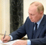 Президент Владимир Путин подписал закон о сохранении статуса сельхозпроизводителя - Стародубский Вестник