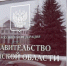 В Брянской области обсудили реализацию нацпроекта «Инфраструктура для жизни» - Стародубский Вестник
