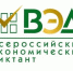 Жителям Брянщины рассказали об акции «Всероссийский экономический диктант» - Стародубский Вестник
