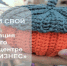 Защити свой бренд: регистрация товарного знака по нацпроекту в Брянске - Стародубский Вестник