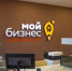 Брянские предприниматели могут получить бесплатную юридическую консультацию - Стародубский Вестник