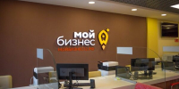Брянские предприниматели могут получить бесплатную юридическую консультацию - Стародубский Вестник