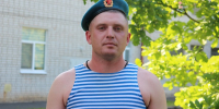 Стародубчанину Сергею Понасенко представилась возможность быть причастным к празднику ВДВ - Стародубский Вестник