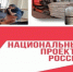 Еще один  участник федерального проекта «Производительность труда» из Брянска, подводит итоги 6 месяцев реализации проекта - Стародубский Вестник