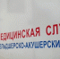 Жителям Брянской области сообщили график работы передвижных ФАПов в середине августа - Стародубский Вестник