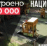 «Что стоит за этим знаком»: как нацпроекты меняют жизнь людей - Стародубский Вестник