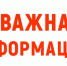 Управление потребительского рынка Брянской области разъясняет - Стародубский Вестник