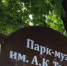 В Брянске будут работать площадки Клетнянского и Жирятинского районов - Стародубский Вестник