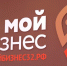 Действующих предпринимателей приглашают на персональную консультацию - Стародубский Вестник