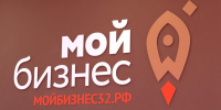 Действующих предпринимателей приглашают на персональную консультацию - Стародубский Вестник