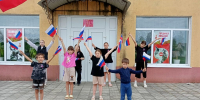 Белый, синий, красный - Центральная библиотека
