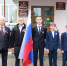 В Стародубе флаг Российской Федерации передали в надёжные руки - Стародубский Вестник