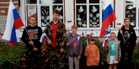 Флаг моего государства - Центральная библиотека