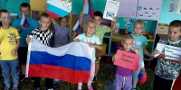 Дошколятам из Климово рассказали о триколоре - Стародубский Вестник