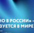 Фигуристка Камила Валиева откроет фестиваль-ярмарку «Сделано в России» в Пекине - Стародубский Вестник