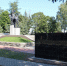 В Суземке Брянской области продолжается благоустройство мемориального комплекса «Курган славы» - Стародубский Вестник