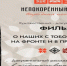 Документально-театральный проект «Народная история Непокорённый «Курск» продолжает свой волонтерско-творческий путь: стартовал сбор свидетельств для художественно-документального фильма о чудесах - Стародубский Вестник