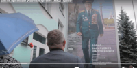 Брянск участвует в проекте «Лица Героев» - Стародубский Вестник