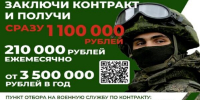 Депутат Брянской областной Думы, руководитель сельхозпредприятия Михаил Михайлович Довгалёв: «Служба по контракту – это защита нашей Родины, обеспечение её безопасности». - Стародубский Вестник