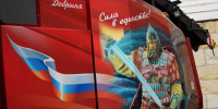 Работает выставка достижений Брянской и Гомельской областей - Стародубский Вестник