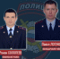 Выбирают лучшего участкового в Брянской области из 11 кандидатов - Стародубский Вестник