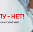 Жителям Стародубского округа напоминают о профилактике гриппа - Стародубский Вестник