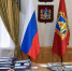 С рабочим визитом Брянск посетил министр строительства и ЖКХ Ирек Файзуллин - Стародубский Вестник