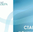 Конкурс социальных проектов «Вектор добра»: поддержим лучшие инициативы Брянской области - Стародубский Вестник