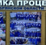 «Фабрика Процессов Брянской области» отмечает юбилей - Стародубский Вестник