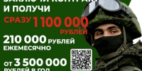 Стародубчанка Елена Борисенко поделилась своим мнением о службе по контракту - Стародубский Вестник