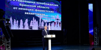 Брянские специалисты разных сфер представлены к госнаградам - Стародубский Вестник