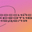 Брянских студентов приглашают на питч-сессию «Карьера в индустрии гостеприимства: от идеи к вершине» - Стародубский Вестник