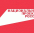 Подводим итоги 9 месяцев реализации федерального проекта «Производительность труда» на территории Брянской области - Стародубский Вестник