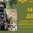 На военную службу по контракту в ВС РФ приглашают стрелков - Стародубский Вестник
