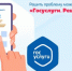 Платформа обратной связи помогает жителям Брянской области решать повседневные вопросы - Стародубский Вестник