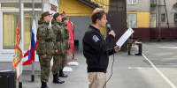 В Брянске прошло мероприятие в честь Дня воссоединения ДНР, ЛНР, Запорожской и Херсонской областей с Россией - Стародубский Вестник