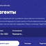 Старт нового сезона «Урока цифры»: погружаемся в мир ИИ-агентов - Стародубский Вестник