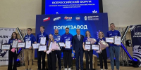 В Брянске подведены итоги конкурса проекта «ПолитЗавод» - Стародубский Вестник
