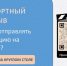 Экспортный прорыв: для брянских предпринимателей проведут серию круглых столов - Стародубский Вестник