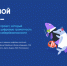  «Контур» и АНО «Цифровая экономика» расскажут о том, как с помощью цифрового субботника позаботиться о себе и природе на «Цифровом ликбезе» - Стародубский Вестник