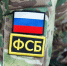 Житель Брянской области осужден за публичные призывы к осуществлению террористической деятельности - Стародубский Вестник